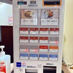 おおさかぐりる - 