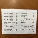 キャラウェイ - 