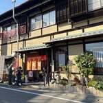 大橋中華そば - 