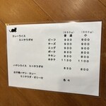 キャラウェイ - 