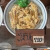 かろのうろん