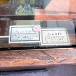 ザ マーケット エスイーワン - 