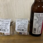 道の駅 いずみ山愛の里 - ソレぞれの裏社会の但し書Σ（ﾟдﾟlll）