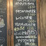 烏森絶メシ食堂 - 