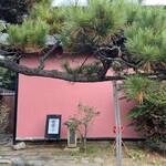 かつ吉 野庵 - 店舗