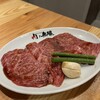 肉ノ無限