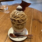 タカオ コーヒー - 