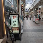 はかたの桜華 - 