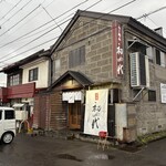らーめん初代 小樽本店 - 