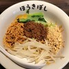 自家製麺ほうきぼし