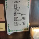 自家製麺ほうきぼし - 