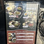 蘭亭 谷九本店 - 