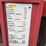 自家製麺ほうきぼし - 