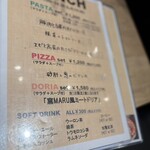 窯MARU カメイドクロック店 - 