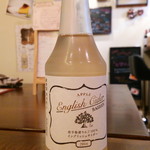 キプフェル - 岩手県産りんご100％イングリッシュ・サイダー 2014.11.29