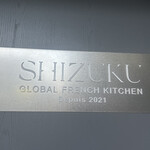 Global French Kitchen 雫 - 