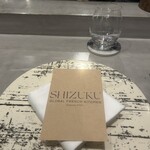 Global French Kitchen 雫 - 