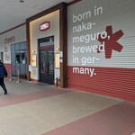 シュマッツ さいたま新都心コクーンシティ店 - 