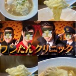 ヌードル＆スパイスカレー 今日の1番 - ワンたんクリニック