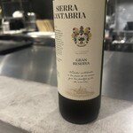 Global French Kitchen 雫 - 