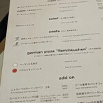 シュマッツ さいたま新都心コクーンシティ店 - 