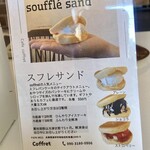 Coffret - スフレサンド！いいサイズ感で食べやすそう‪ෆ‪.*･ﾟ