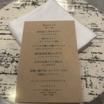 Global French Kitchen 雫 - 