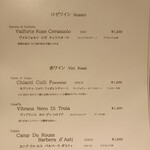 Cucinetta Porcospino - 