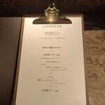 Cucinetta Porcospino - 