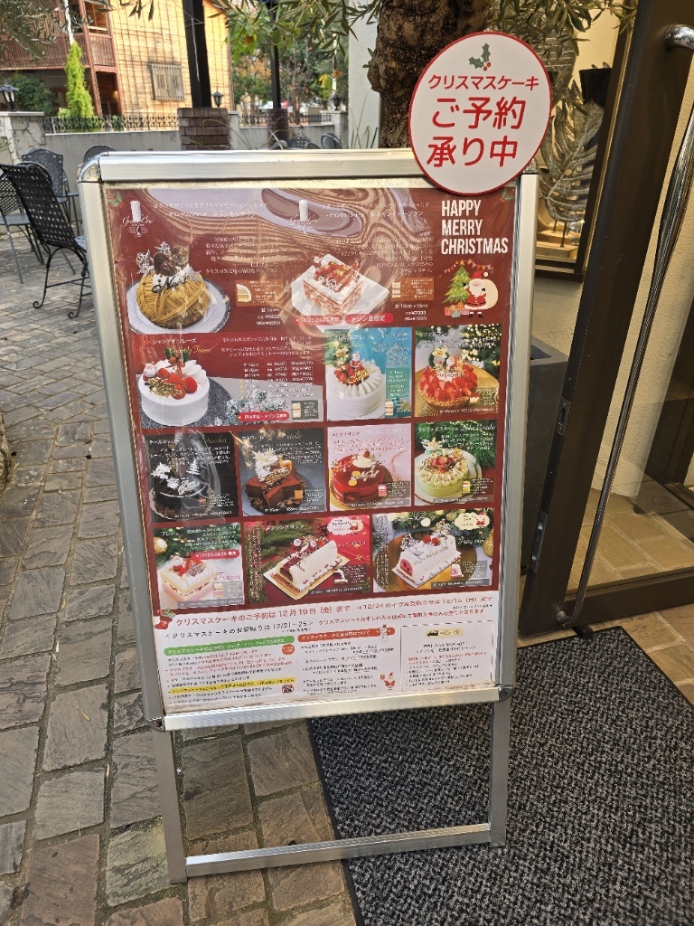 メニュー写真 : ラ・コート・ダジュール 本店 （La Cote d'Azurl