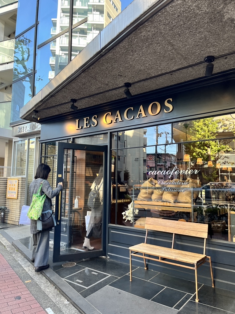 写真 2ページ目 : レ・カカオ 本店 （LES CACAOS） - 五反田/チョコレート | 食べログ