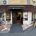 パンデュース - 