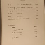 Cucinetta Porcospino - 