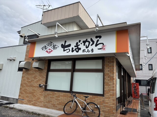 ちばから 郡山店  - 郡山（ラーメン）の写真