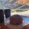 あし湯カフェ エスポ