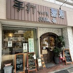 手打蕎麦 SOBA.る - 