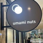 umami nuts  - 店頭の看板