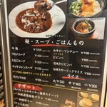はらみ焼肉ホルモン櫻 - 