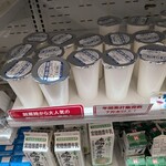 道の駅いたこ 新鮮市場『伊太郎』 - 