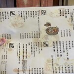 旬菜蔵せんや - 