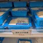 道の駅いたこ 新鮮市場『伊太郎』 - 