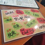 大阪産料理 空 船場女将小路店 - 