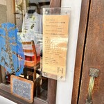 カフェ・ハル - 