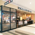 スターバックス コーヒー - 外観