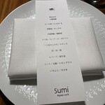 sumi - 