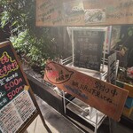 大阪産料理 空 船場女将小路店 - 