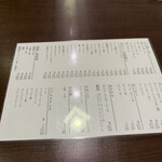 本格焼鳥 神谷町ふじ屋 - 