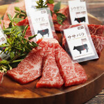 USHIHACHI - メイン写真: