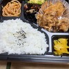 味処 しんわ 湯川店