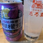 成吉思汗だるま - 